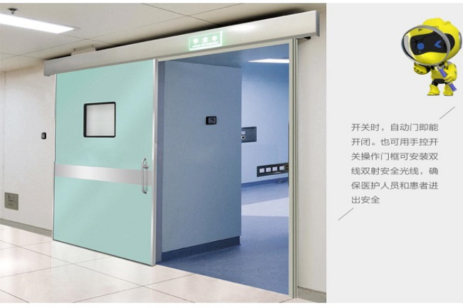 宜宾宠物医院防护铅门